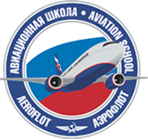 Первоначальная подготовка бортпроводников на ВС Airbus 319/320/321